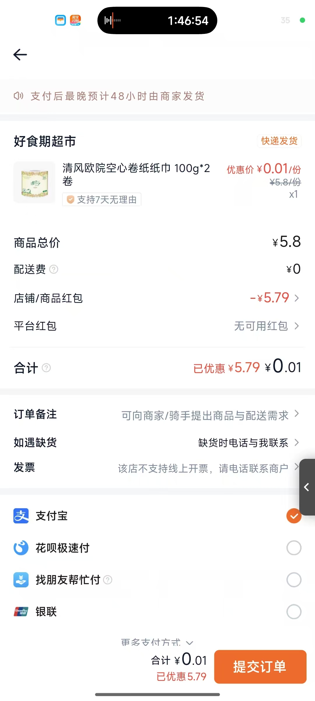 【活动上新】elm 幸运星获取，实物奖品兑到手软