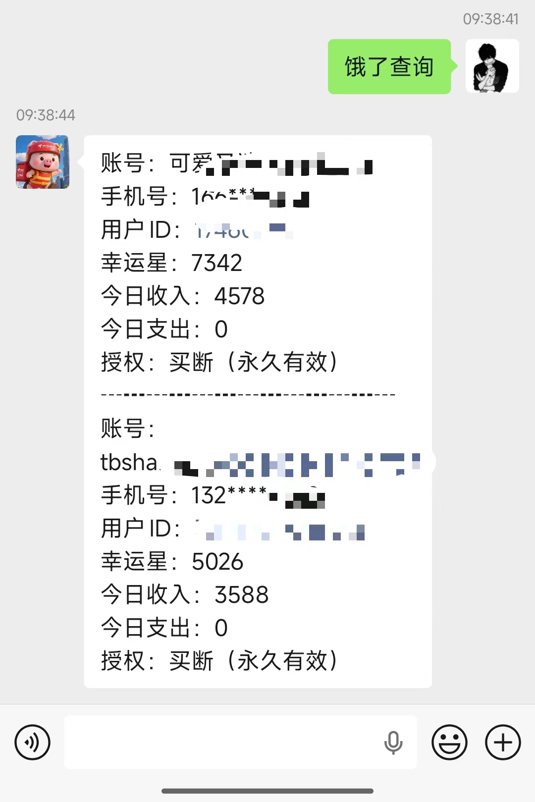 【活动上新】elm 幸运星获取，实物奖品兑到手软