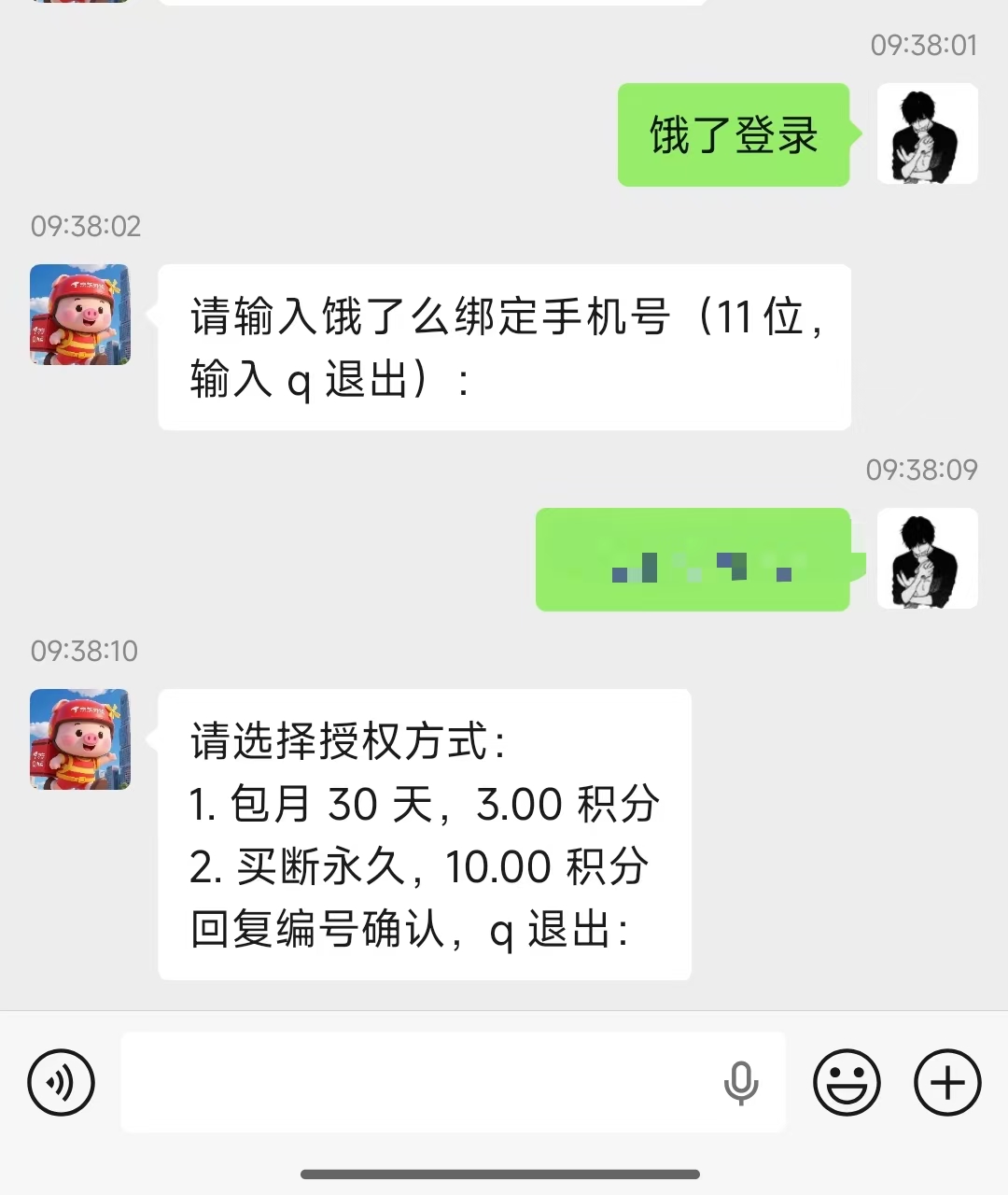 【活动上新】elm 幸运星获取，实物奖品兑到手软