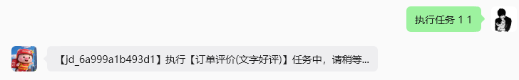 【功能优化】执行任务全面优化，超多任务可手动执行