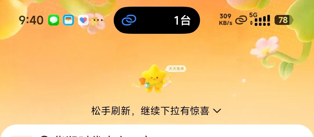 【活动上新】elm 幸运星获取，实物奖品兑到手软