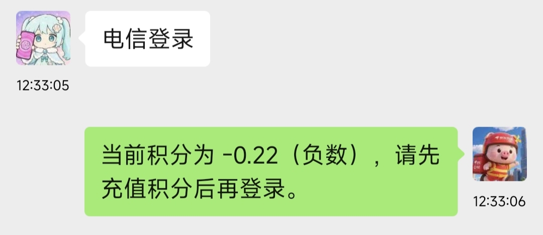 【新增活动】dx赚话费，星巴克抽奖