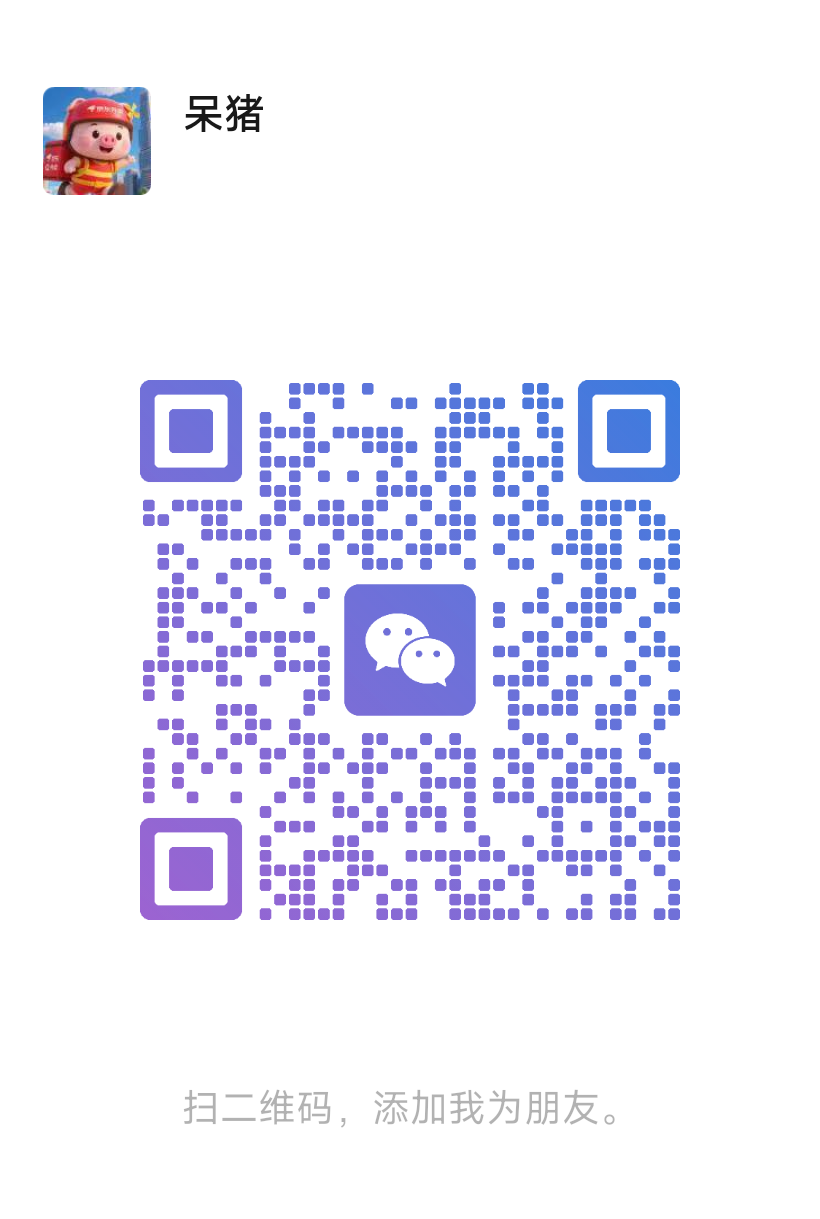 【wxcode模块】微信8.0.78 Lsposed模块wxcode配置更新分享