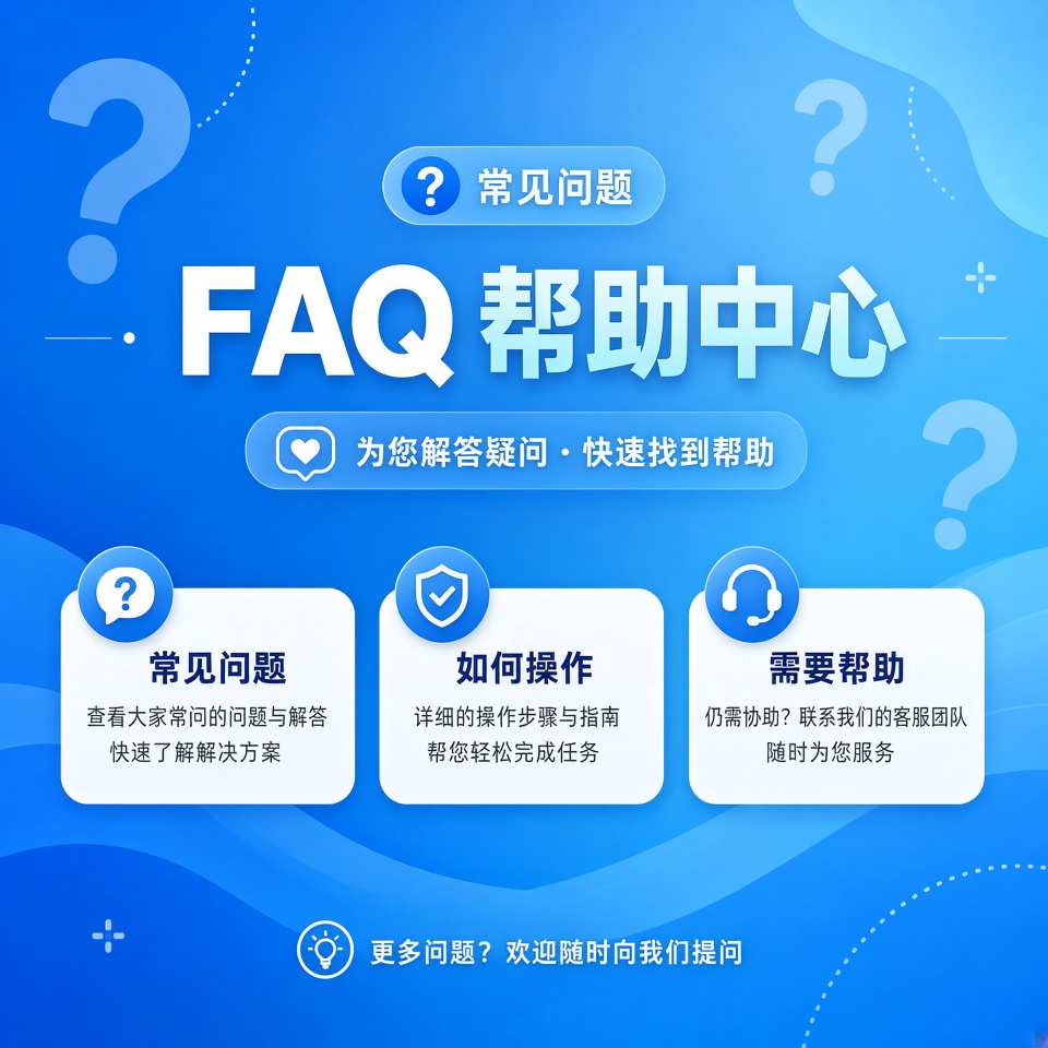 【困难答疑】寒寒AI豆车常见问题答疑第一期