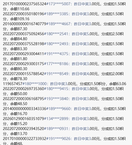 【登录优化】新版短信登录已上线，支持大部分用户