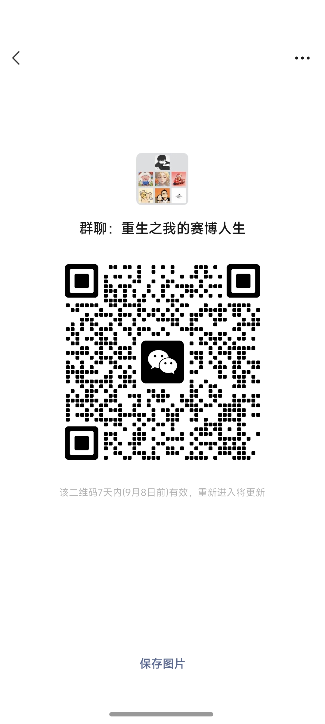 【娱乐系统】重生之我的赛博人生模拟器游戏介绍